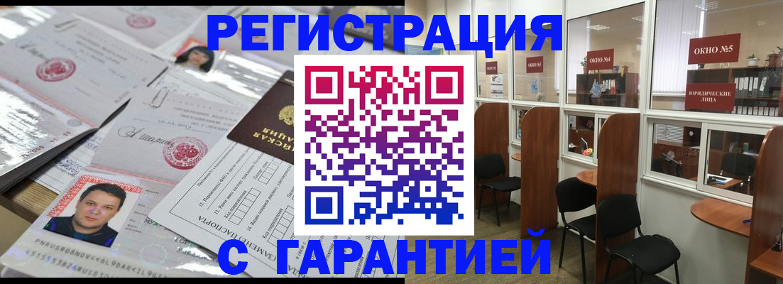 временная регистрация гарантия в Дербенте