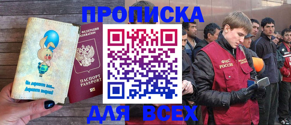 временная регистрация госуслуги в Дербенте